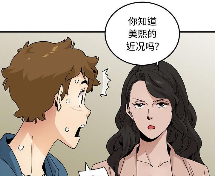 第49话1