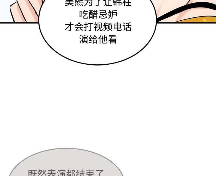 第49话2