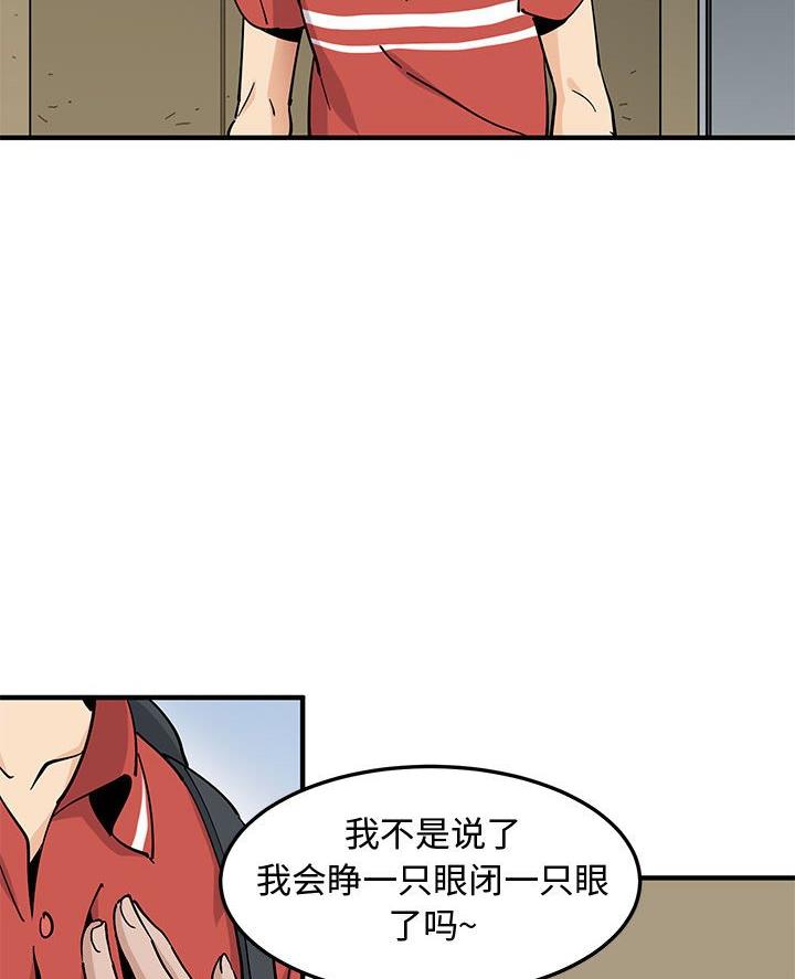 第31话2