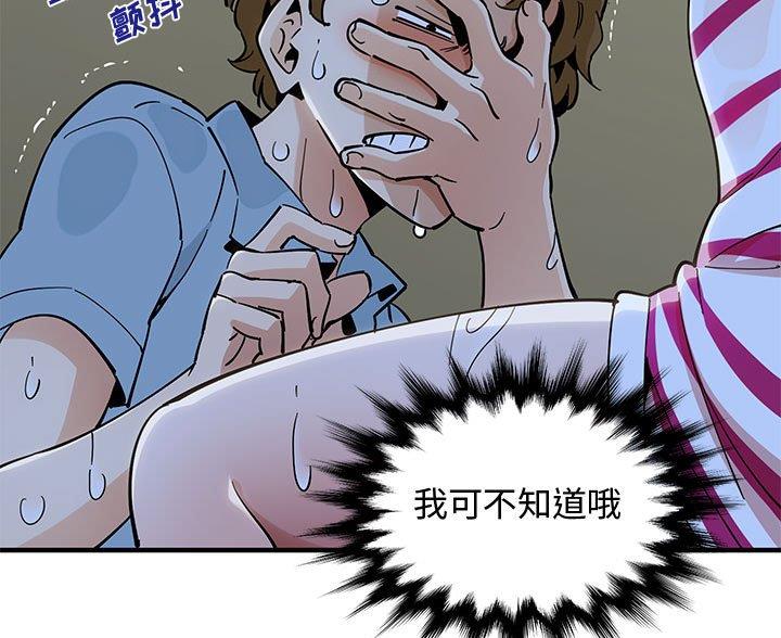 第15话3
