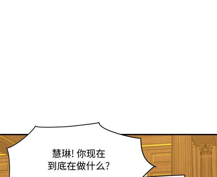 第46话2