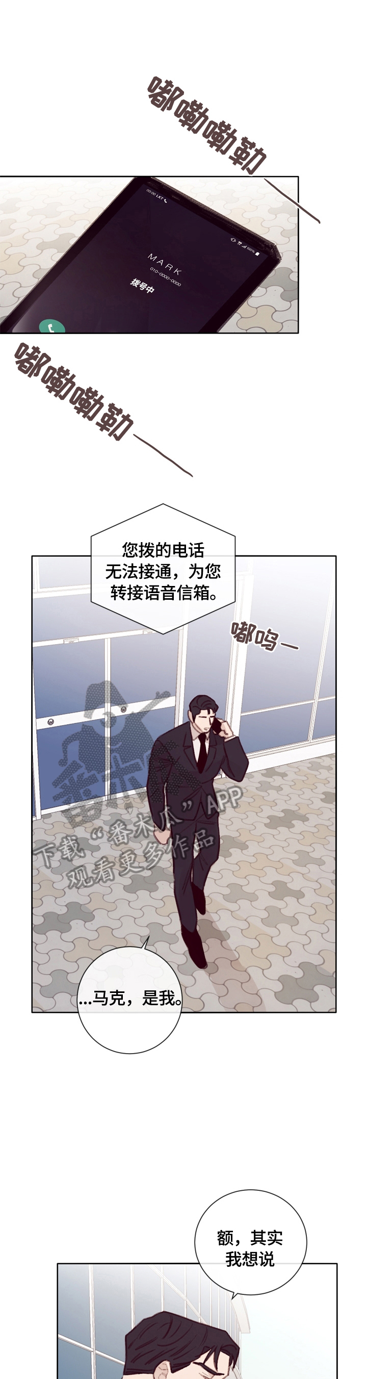 第14章：决定冒险0