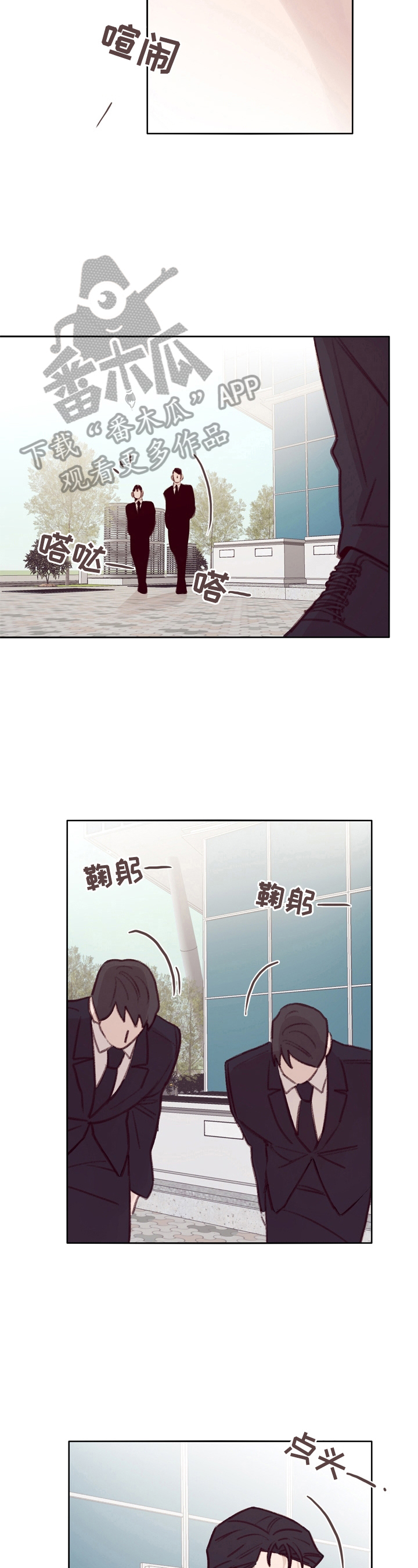 第14章：决定冒险3