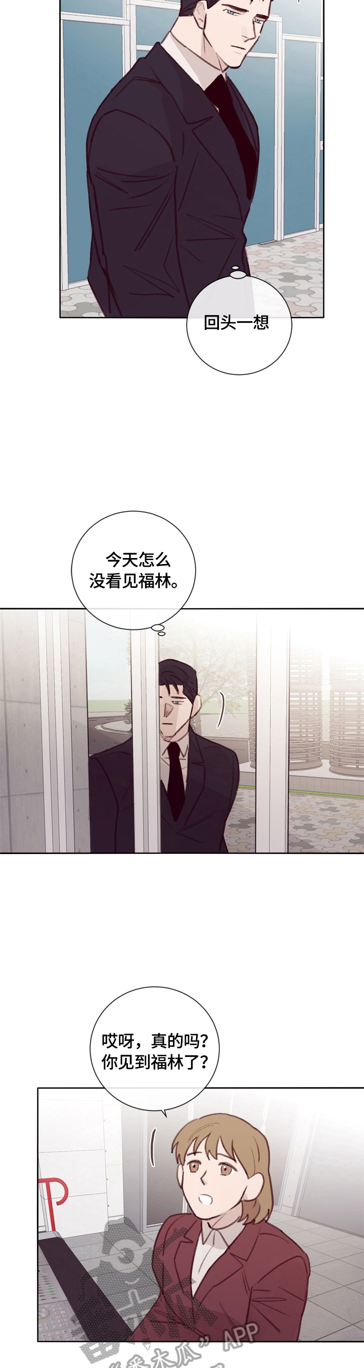 第14章：决定冒险4