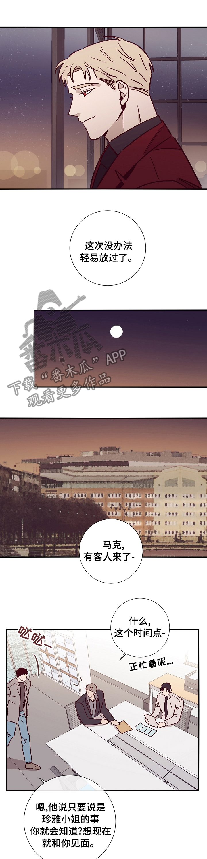 第46章：安全0