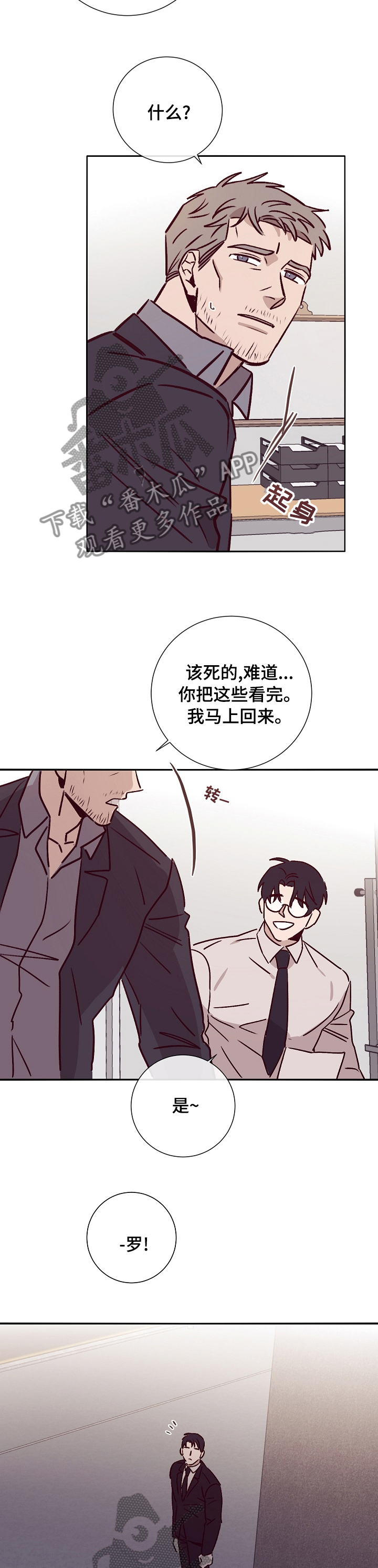 第46章：安全1