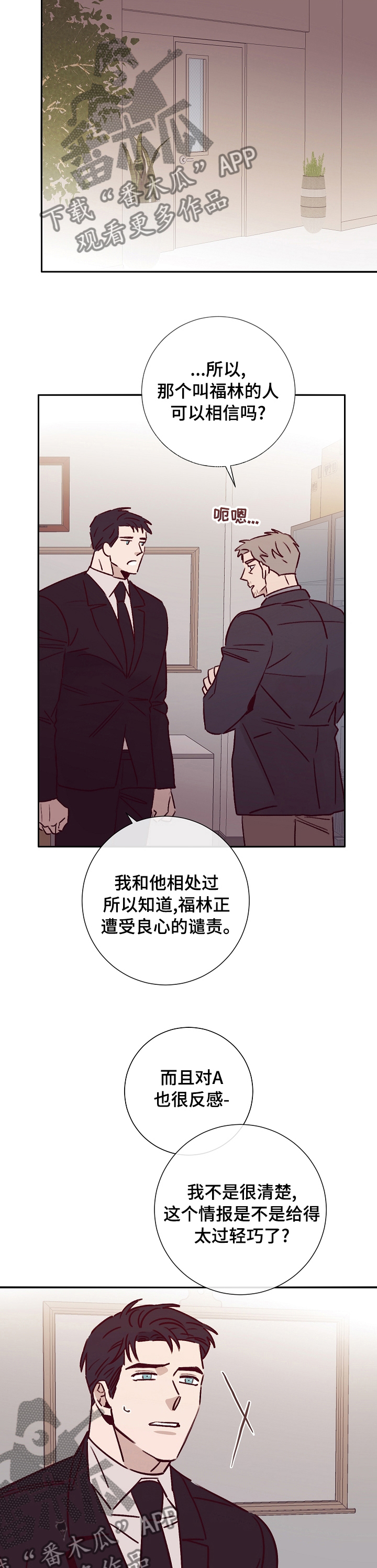 第46章：安全3