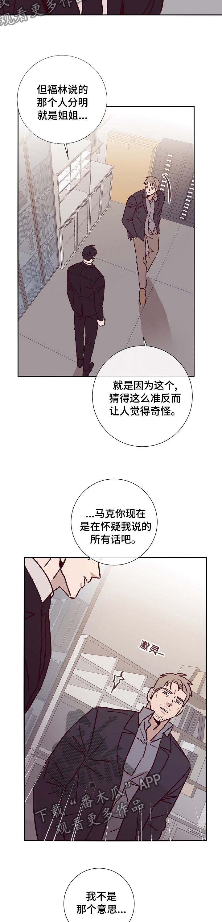 第46章：安全4