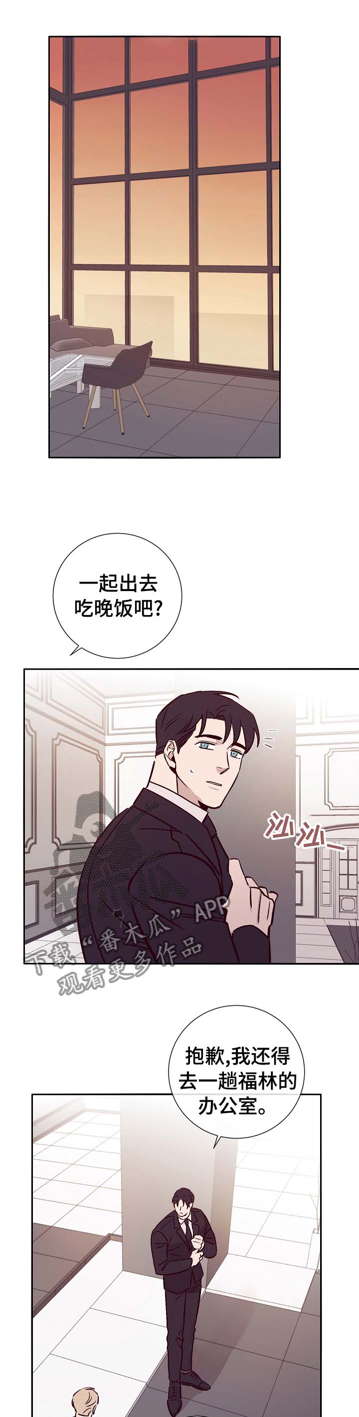 第45章：计划0