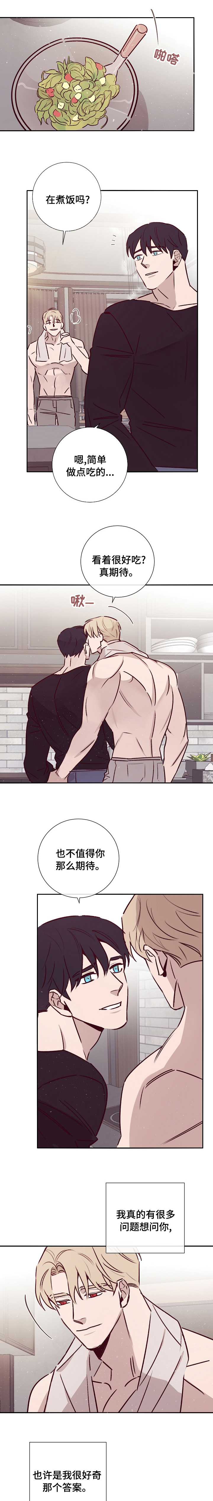 第50章：开始准备0
