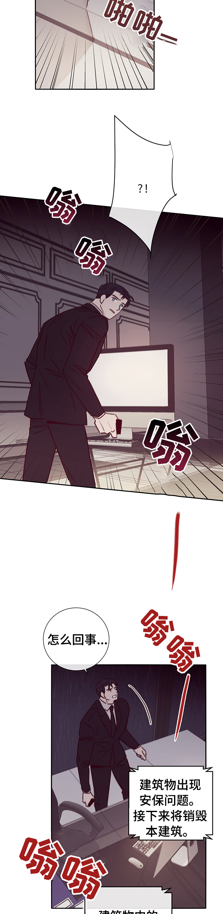 第52章：该怎么做3