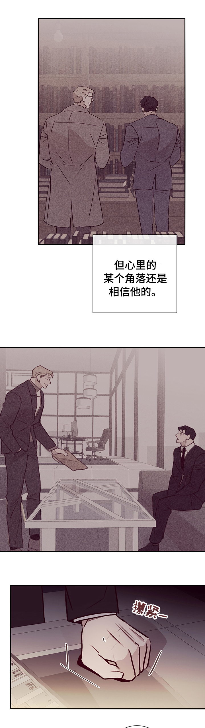 第52章：该怎么做0