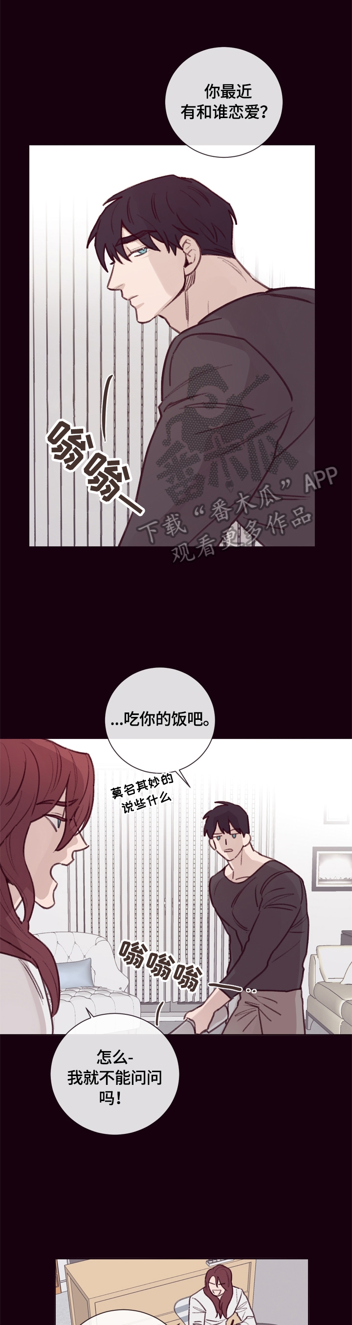 第15章：不错的地方0