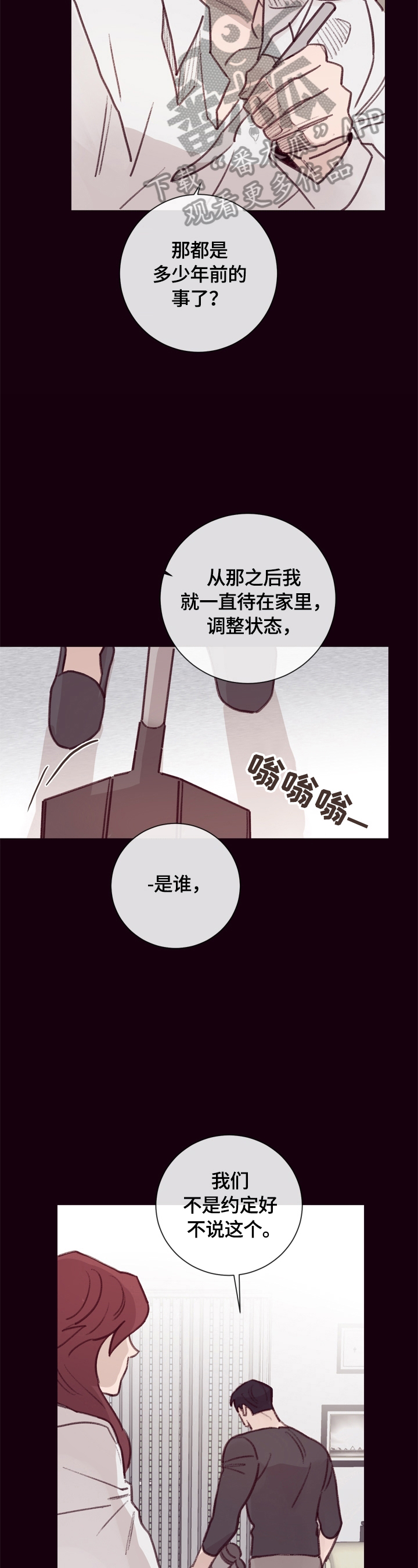 第15章：不错的地方2