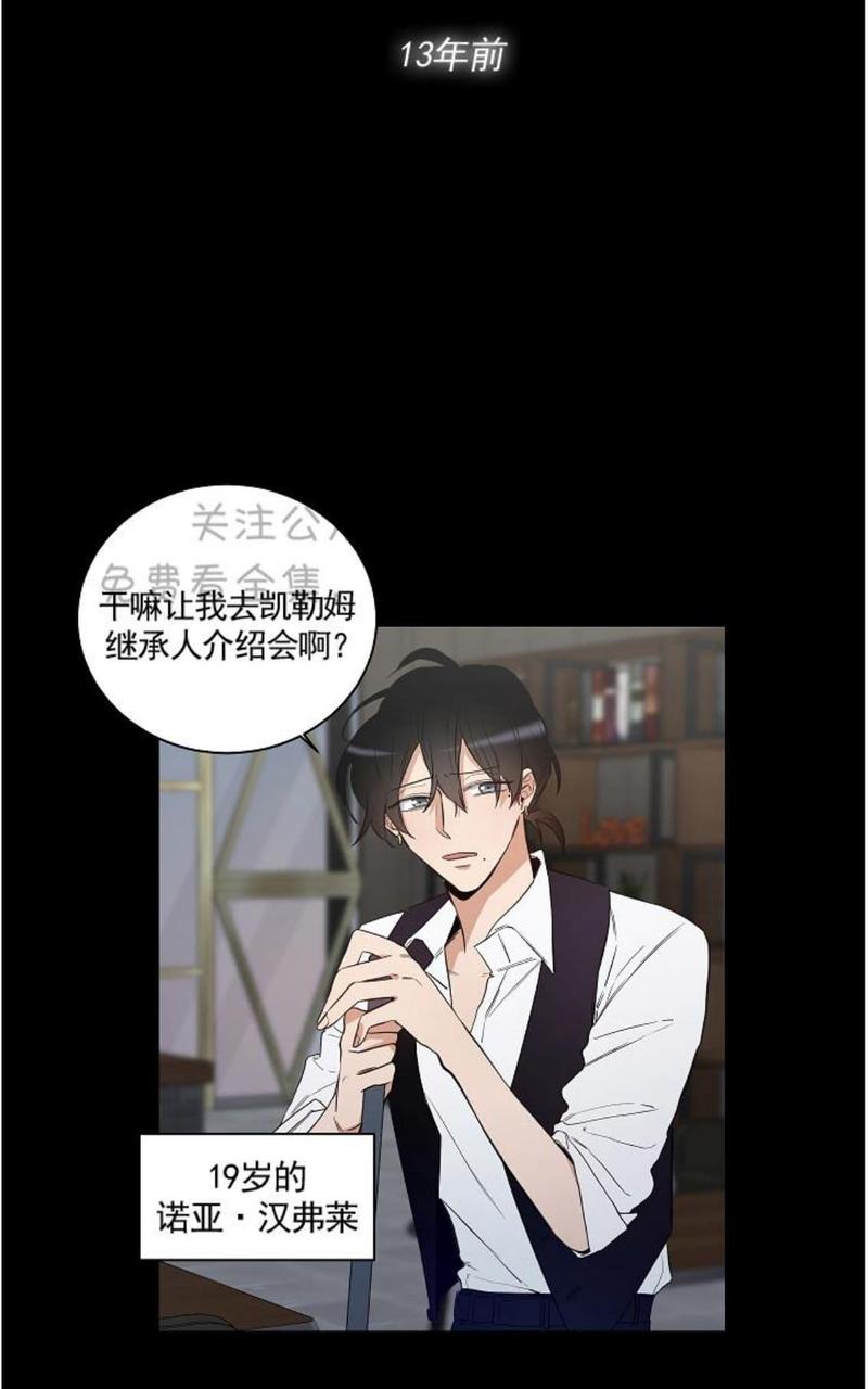 第14话4