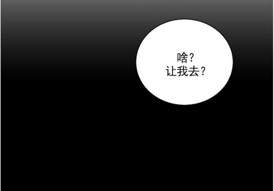 第14话3