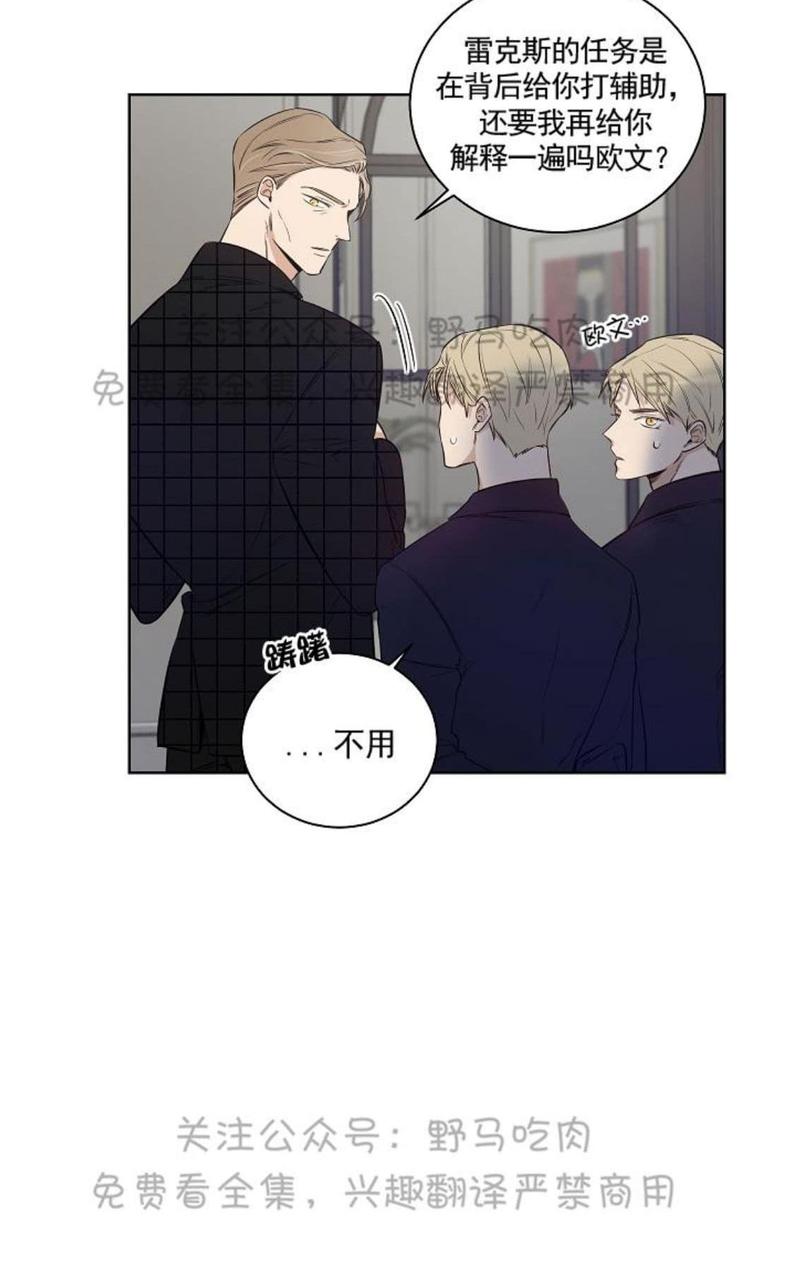 第14话2