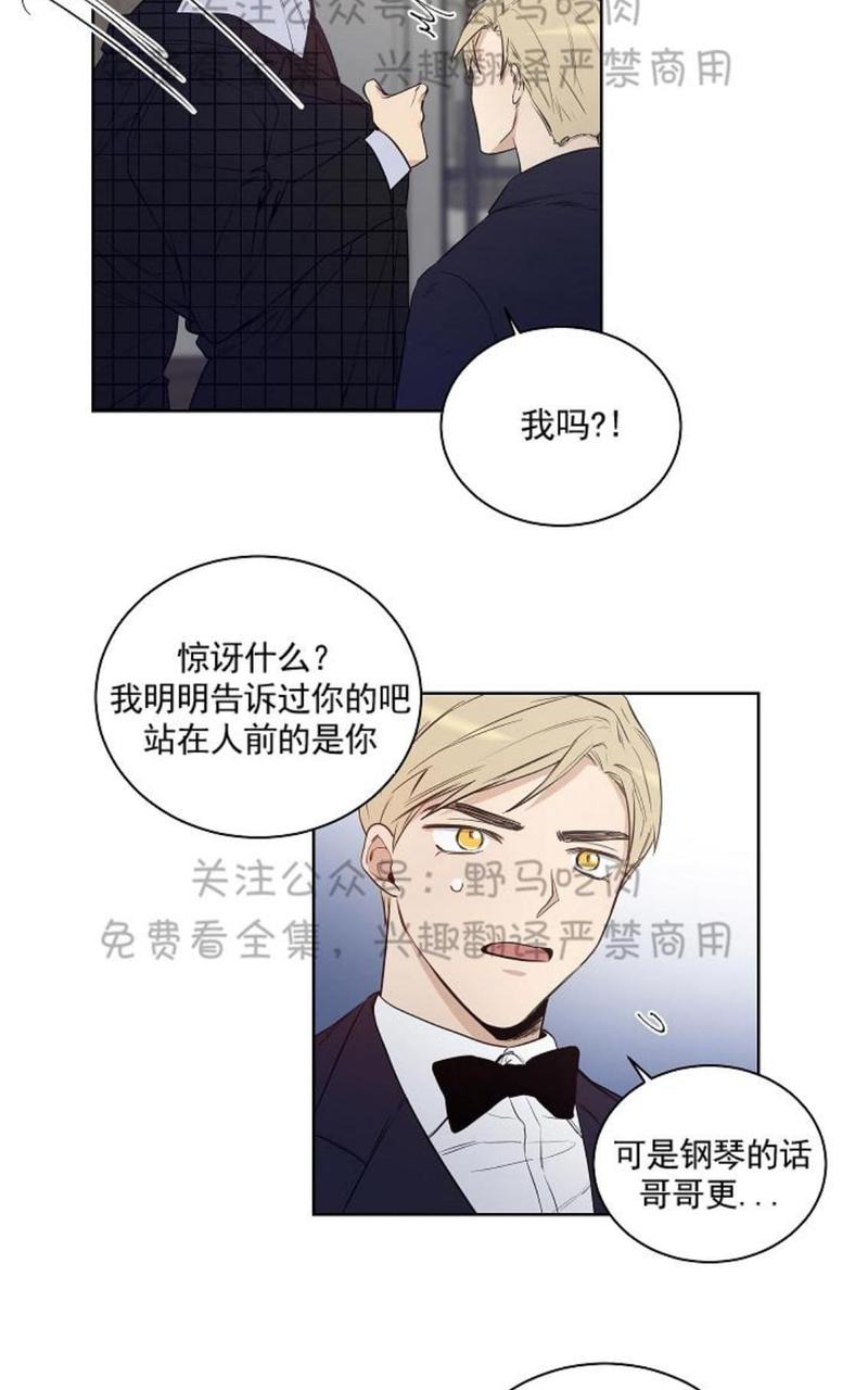 第14话1