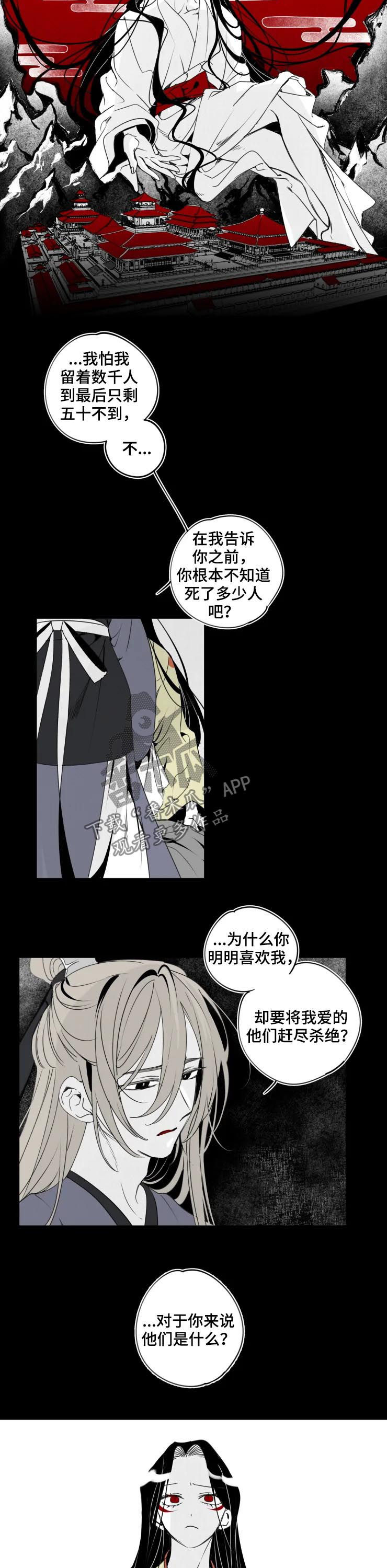 第46章：还是孩子1