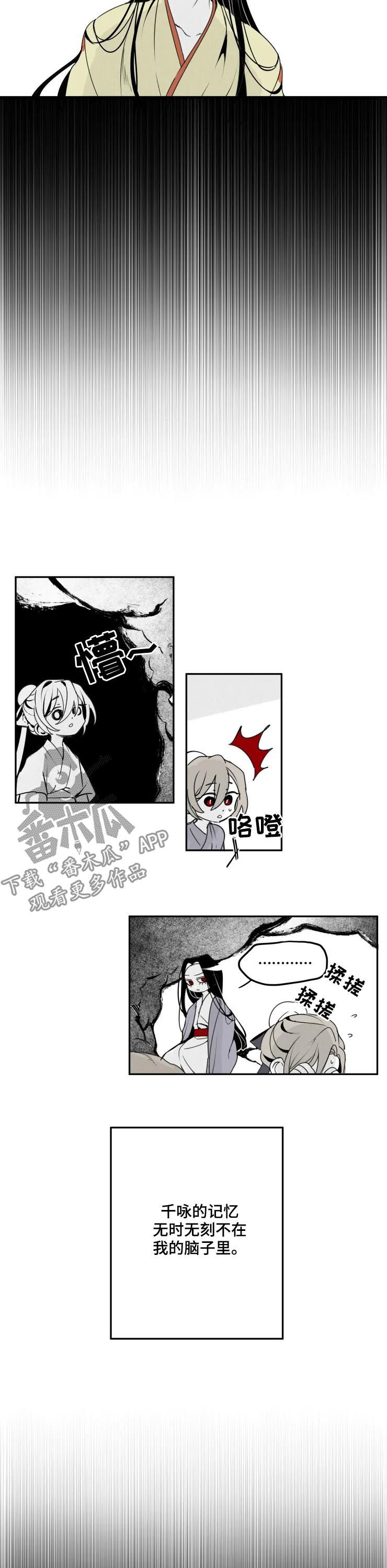 第46章：还是孩子2