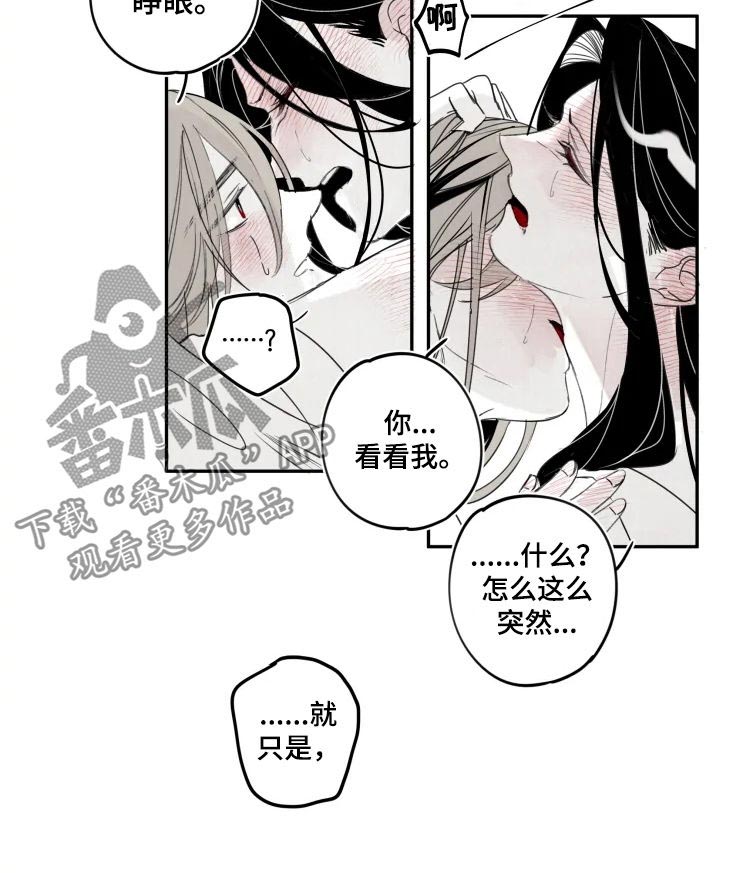 第54章：你会绝望吗？3