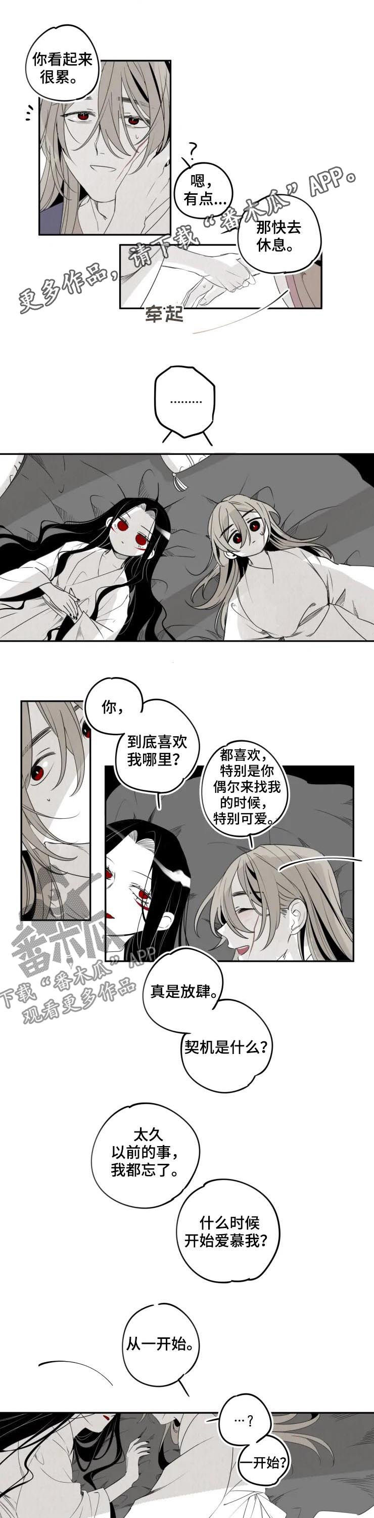 第34章：相爱0