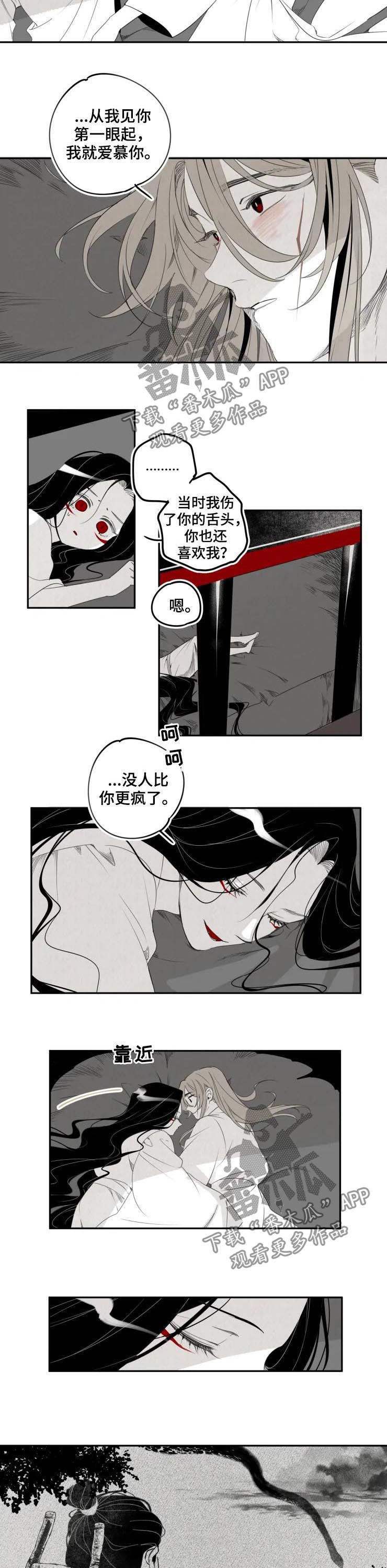 第34章：相爱1