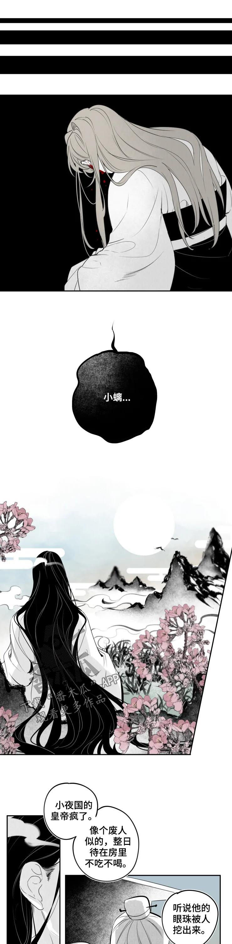 第67章：欢迎回来4