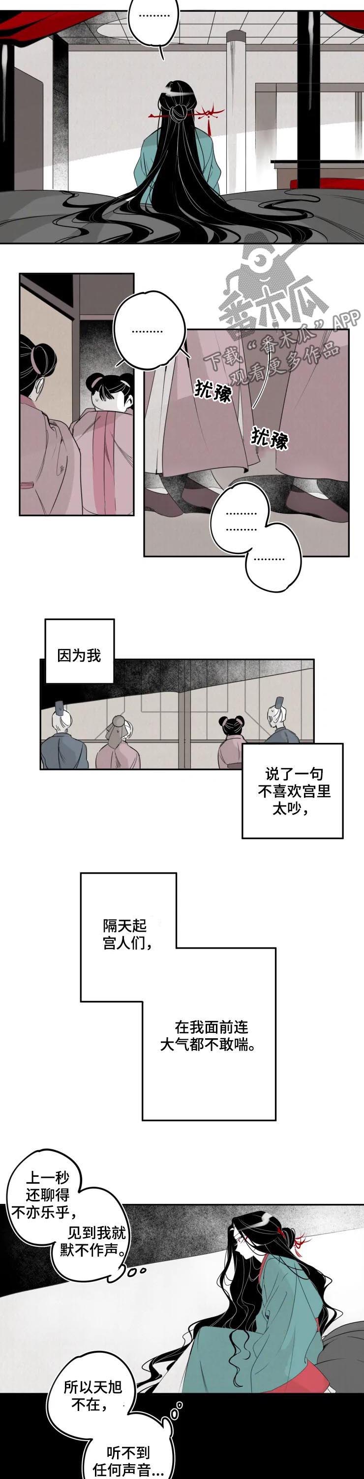 第35章：符咒1