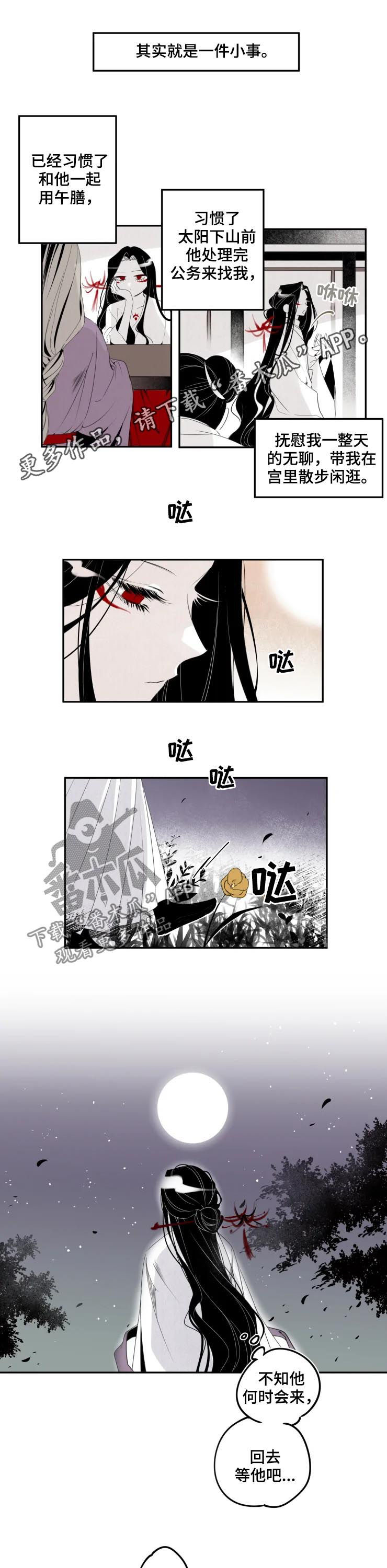 第35章：符咒0