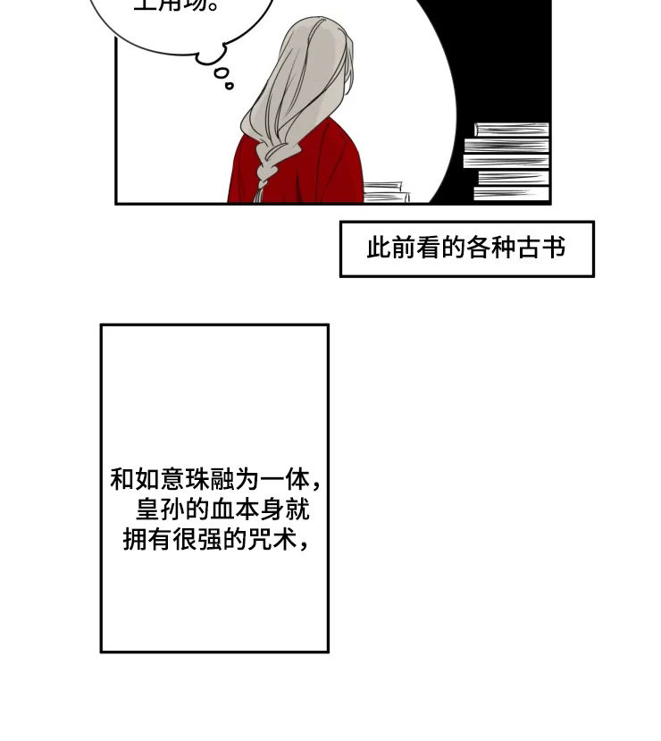 第56章：爱4
