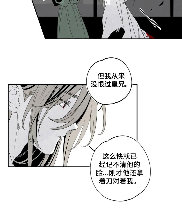 第56章：爱1