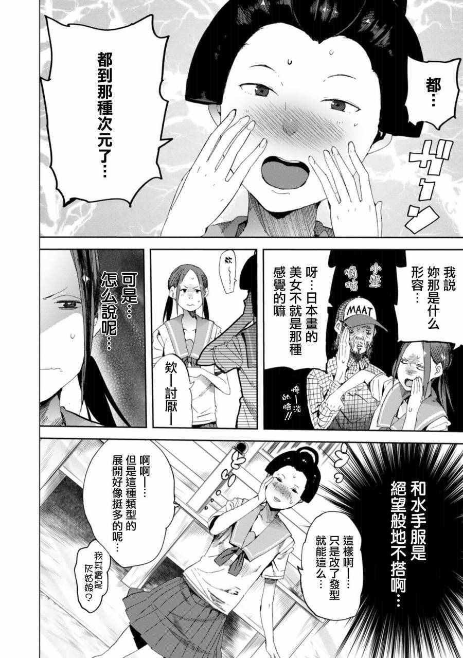 第18话1