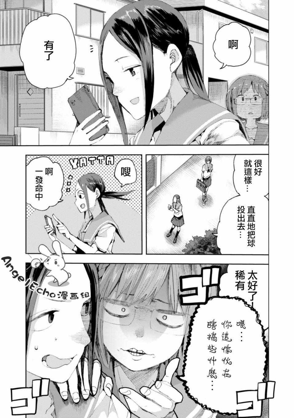 第28话0