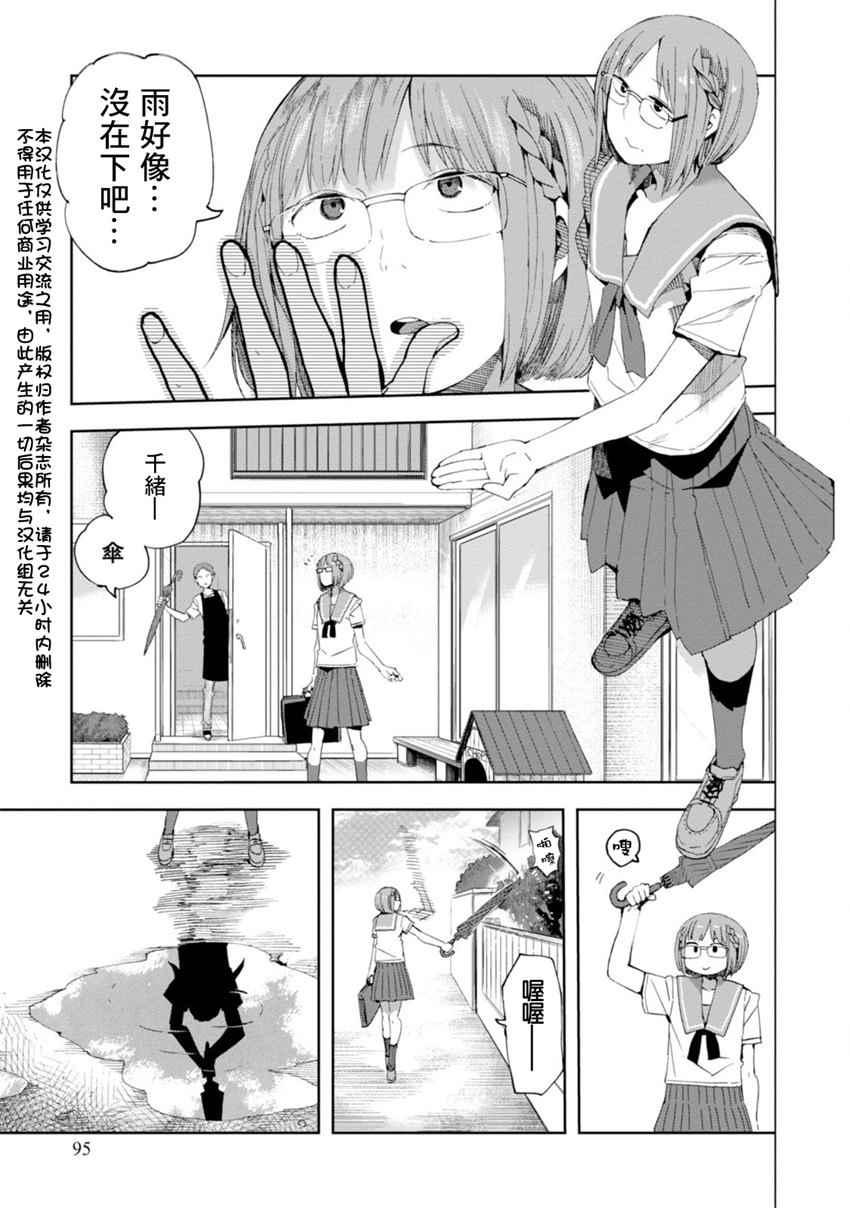 第24话0