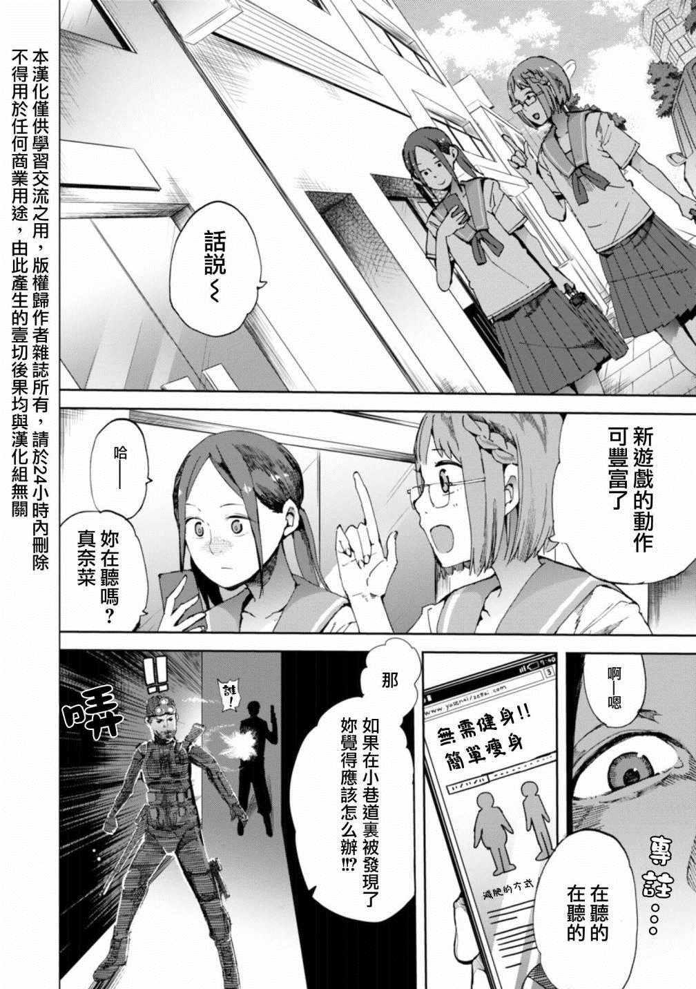 第17话1