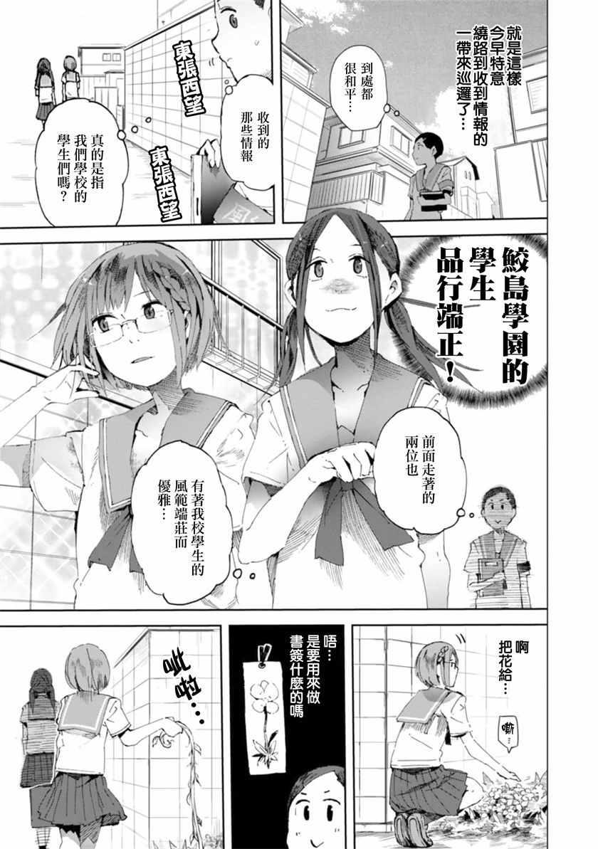第15话2