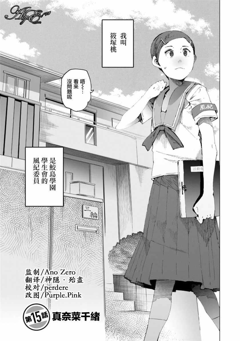 第15话0