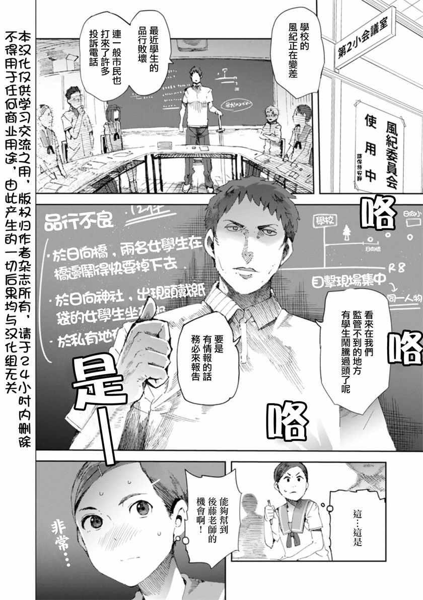 第15话1