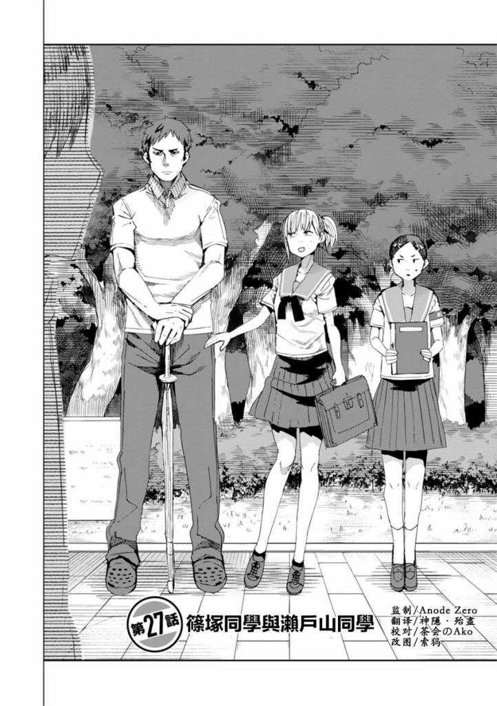 第27话1
