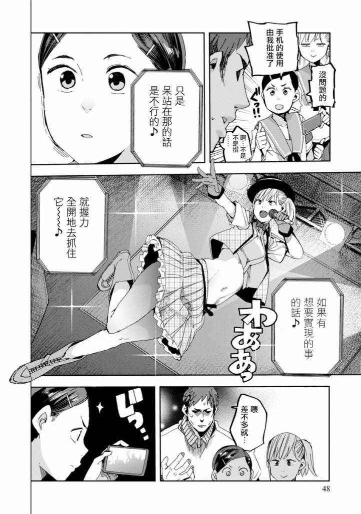 第27话1