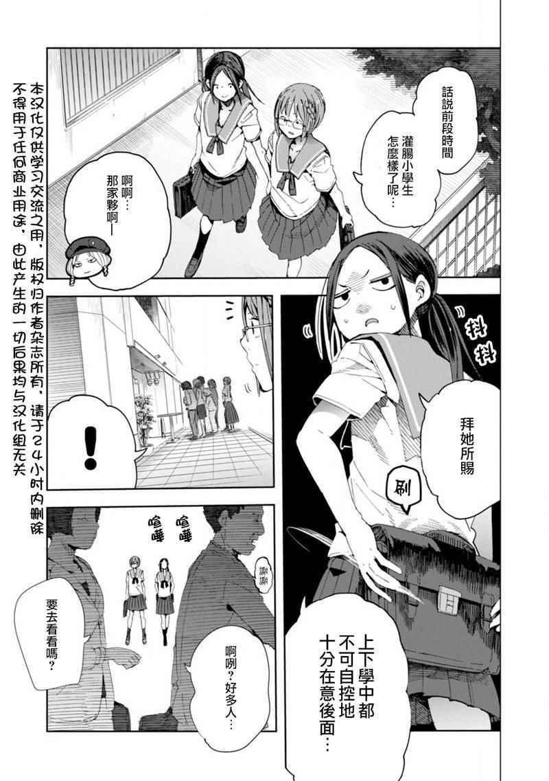 第22话0