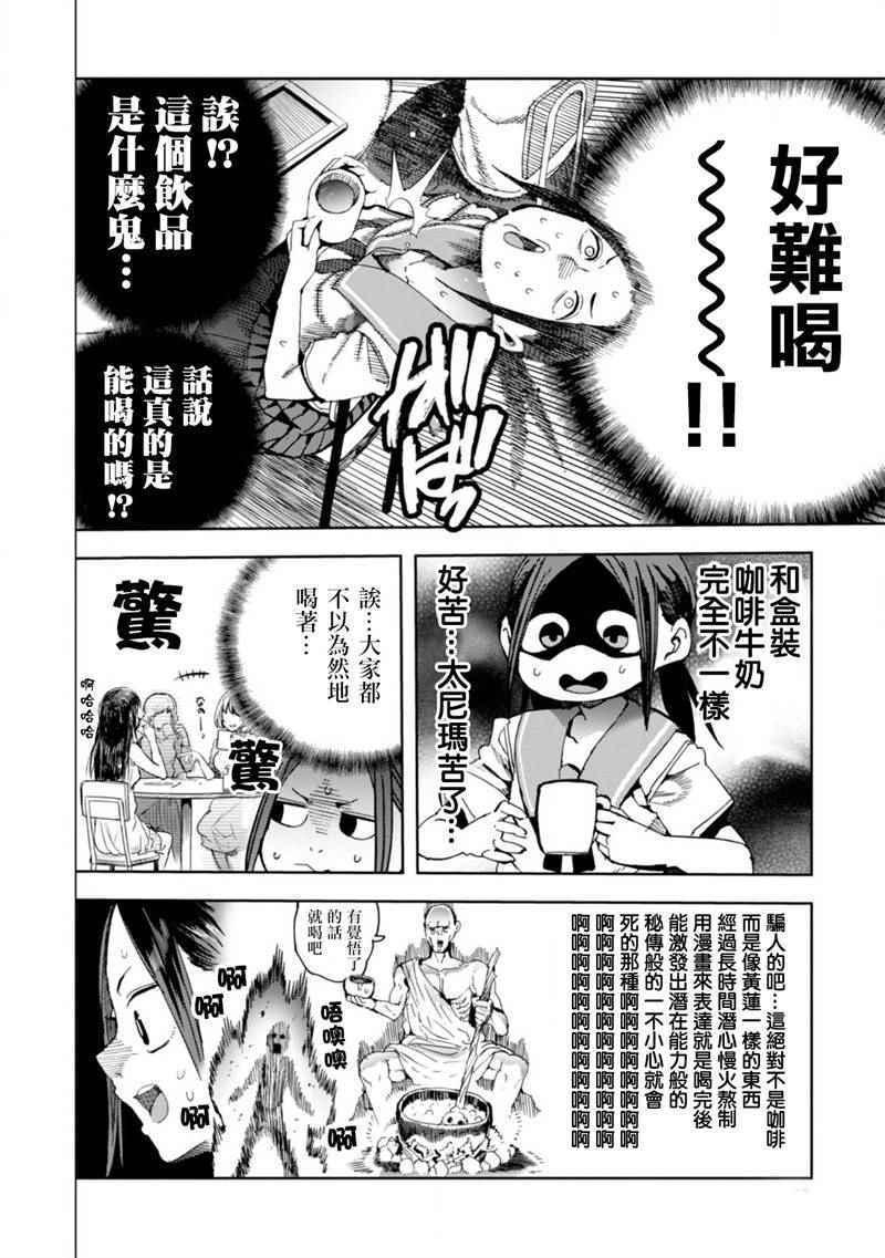 第22话1