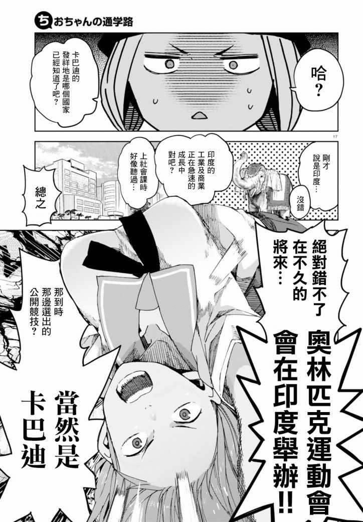 第36话0
