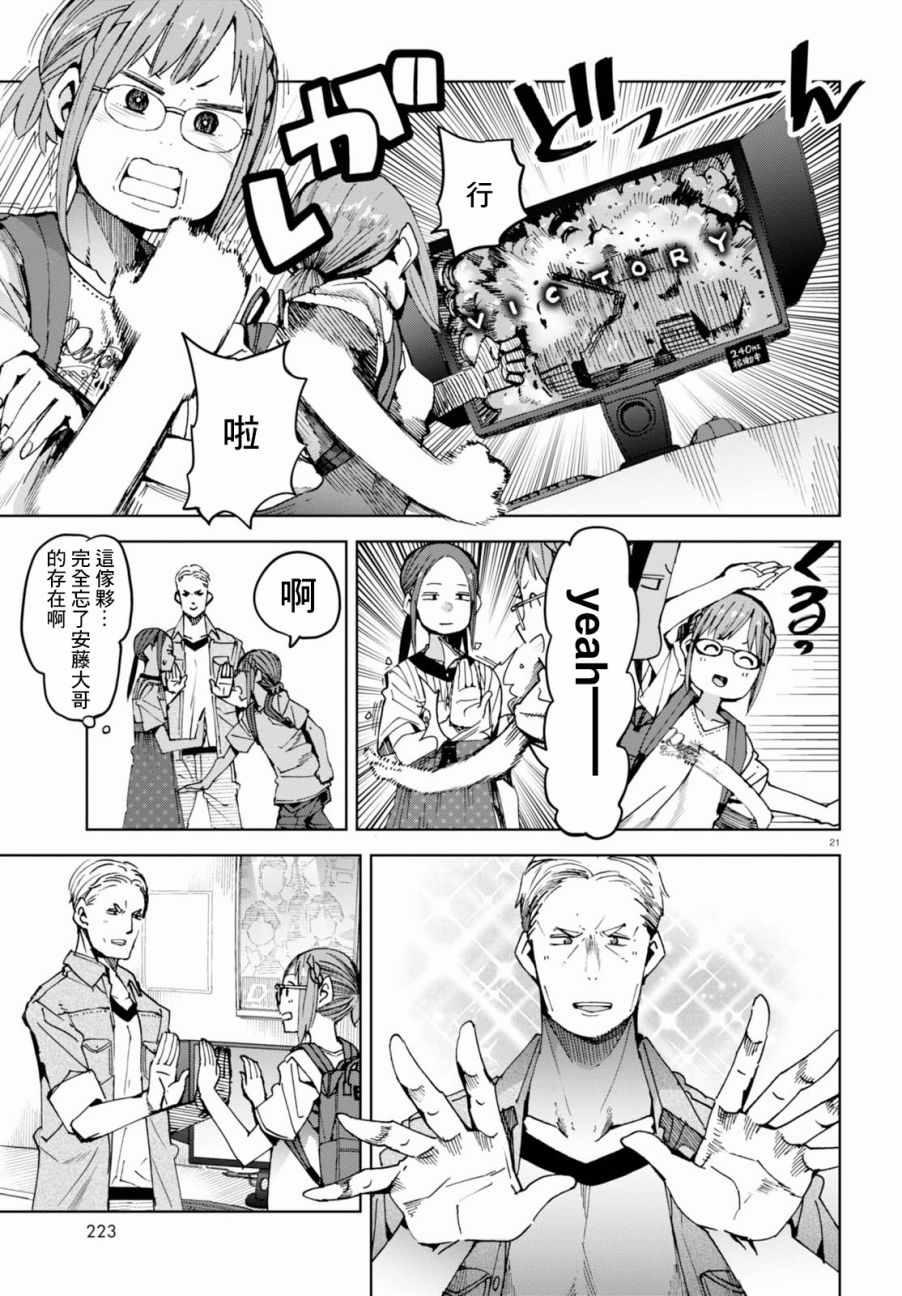 第38话0