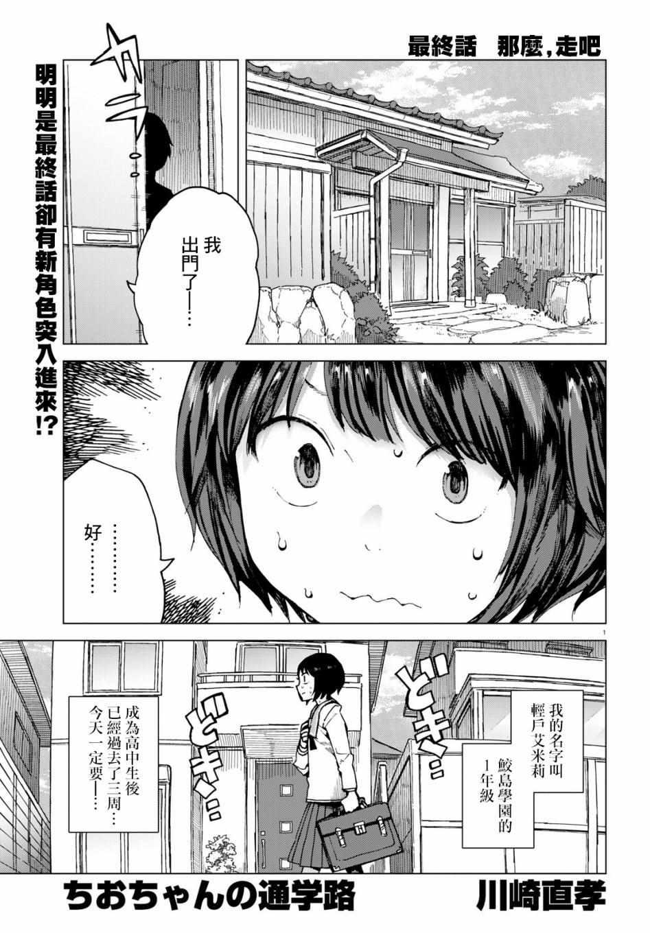 第46话0