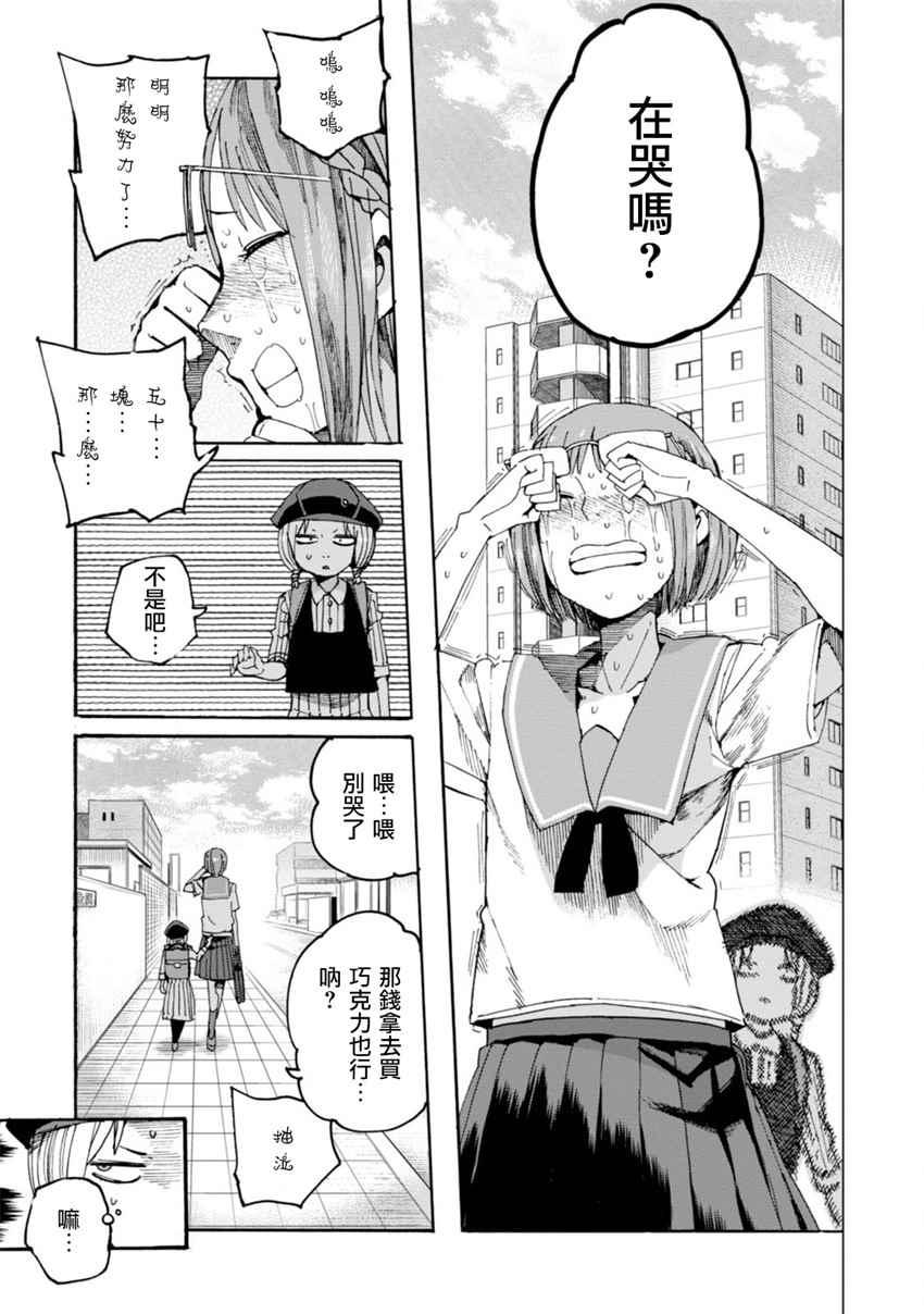 第25话0
