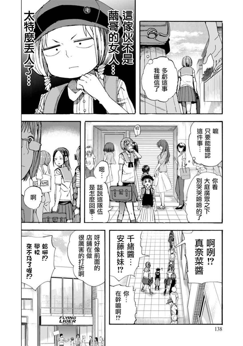 第25话1