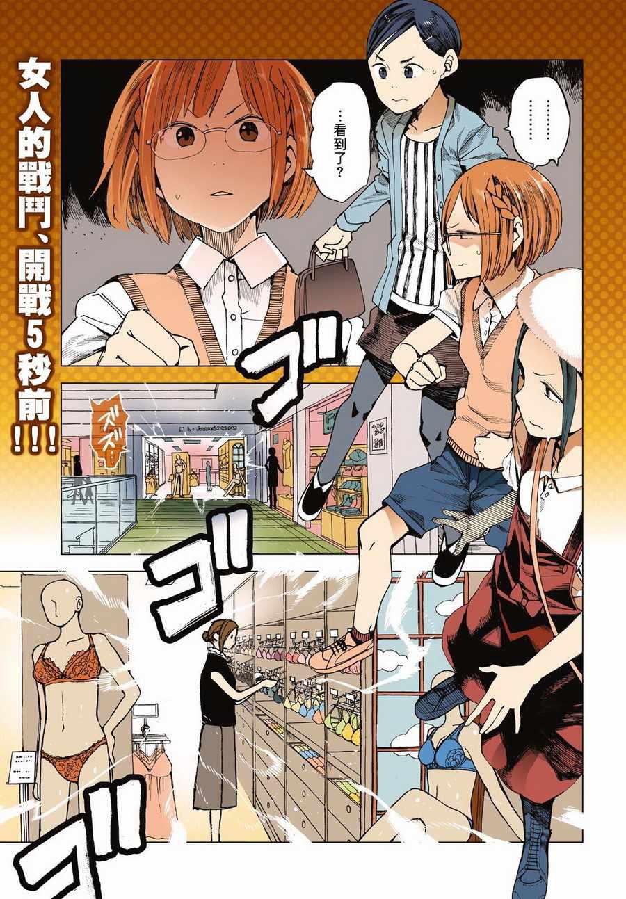 第41话0