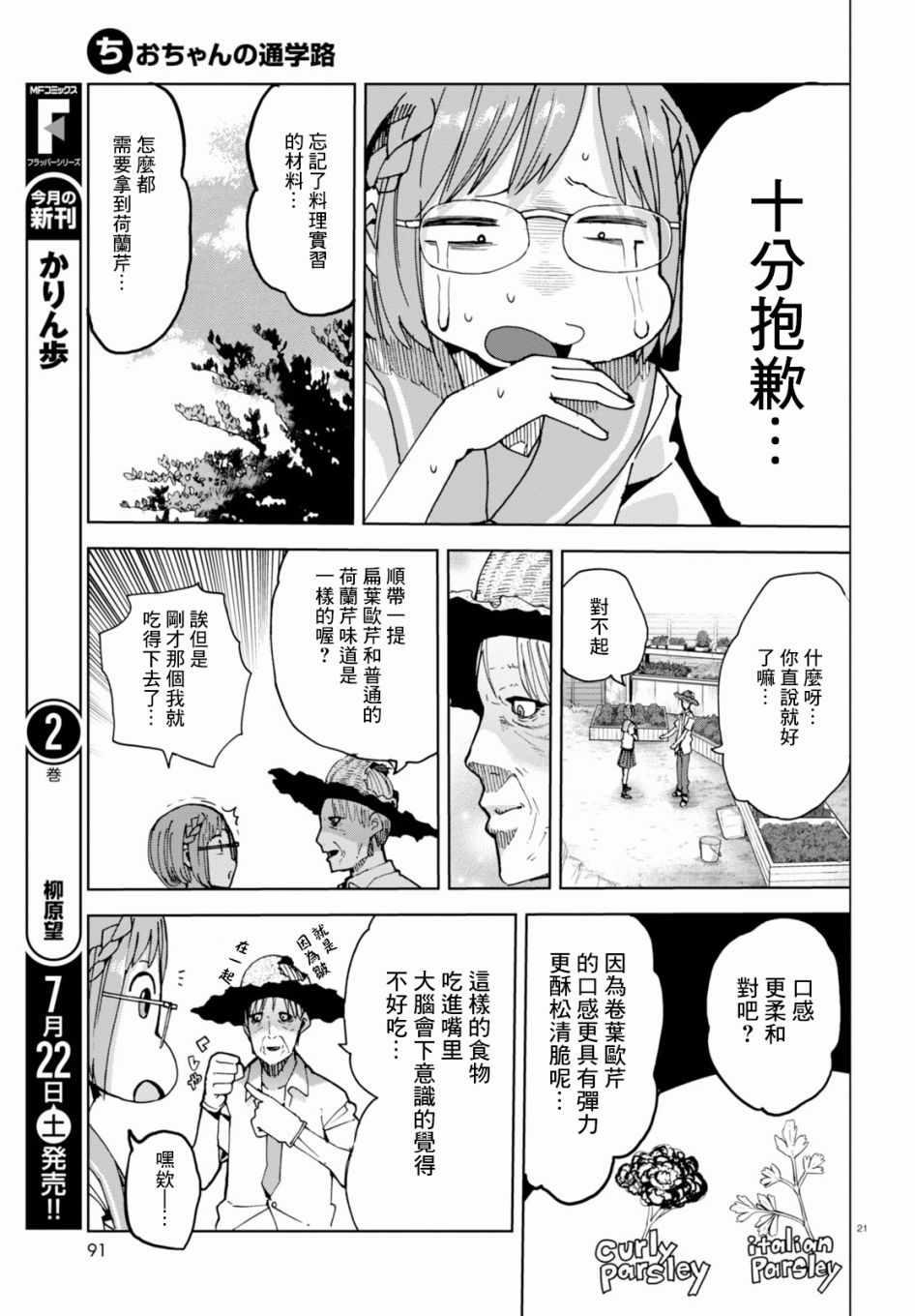 第34话0